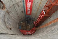 “亞洲第一頂”正式貫通，西水東調二期工程提前4個月穿越磨刀門水道