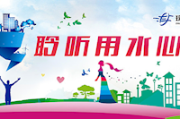 調查問卷 | 珠海供水滿意度調查邀您參與，萬元大獎等你來！！