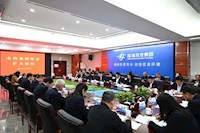 珠海水控集團認真?zhèn)鬟_學習貫徹市委九屆十次全會精神